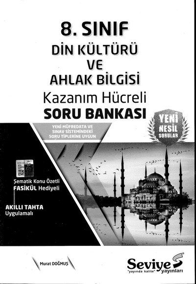 DİN KÜLTÜRÜ VE AHLAK BİLGİSİ KAZANIM HÜCRELİ SORU BANKASI Vega Efsanesi