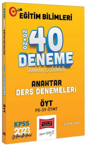 ÖYT ve P.Geliştirme - Sınıf Yön - M.Geliştirme Anahtar Ders Tamamı Çözümlü 40 Deneme Vega Efsanesi
