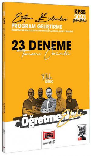 Öğretmenler Ekibi Program Geliştirme (Öğretim Teknolojileri ve Materyal Tasarımı - Sınıf Yönetimi) Tamamı Çözümlü 23 Deneme Vega Efsanesi