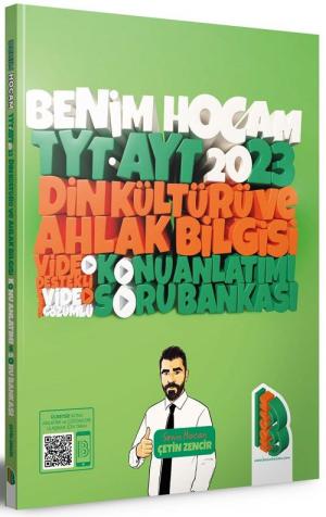 TYT-AYT DİN KÜLTÜRÜ VE AHLAK BİLGİSİ VİDEO DESTEKLİ KONU ANLATIM VE SORU BANKASI