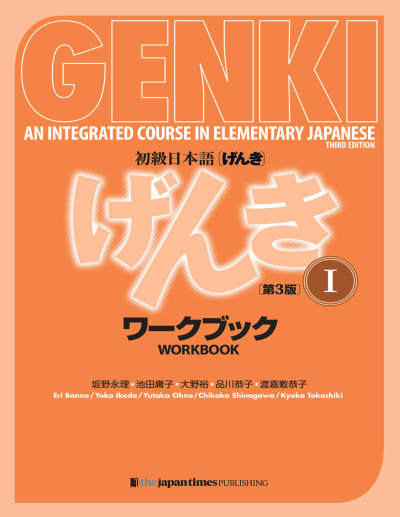 Genki: An Integrated Course in Elementary Japanese I Workbook (Japonca) Vega Efsanesi