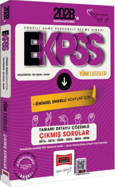 2028 EKPSS Ortaöğretim Ön Lisans Lisans Tüm Dersler Zihinsel Engelli Adaylar İçin 10 Yıl Çıkmış Sorular Yargı Yayınları Vega Efsanesi