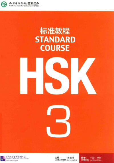 HSK 3 Standard Course (Korece) Vega Efsanesi