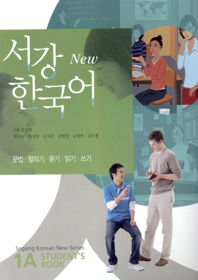 Sogang Korean 1A: Student's Book (Korece) Vega Efsanesi