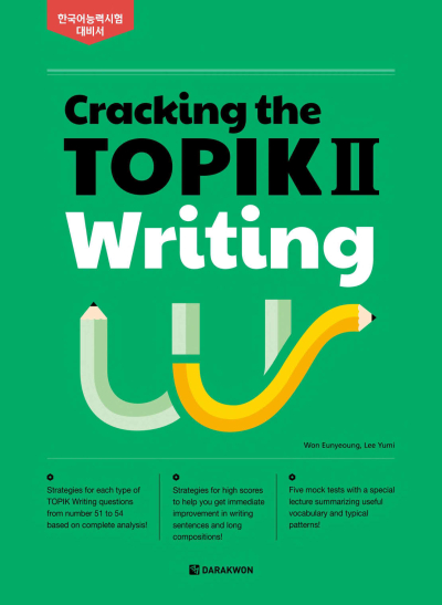 Cracking The Topik 2 Writing (Korece) Vega Efsanesi