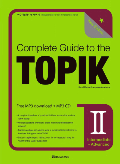 Complete Guide To The Topik II (Korece) Vega Efsanesi